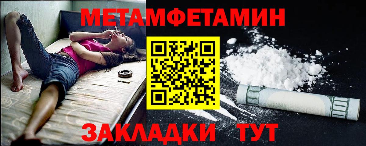 АМФ 97%  Amphetamine  ОМГ ОМГ ссылка  Вход с VPN  Симферополь 
