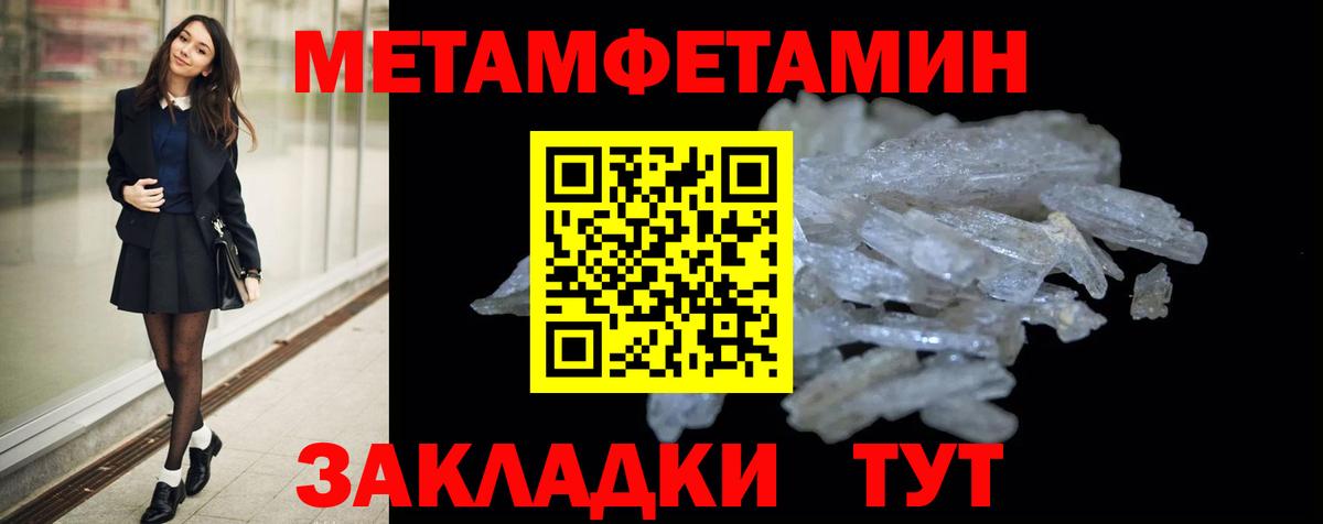 АМФЕТАМИН 98% Симферополь