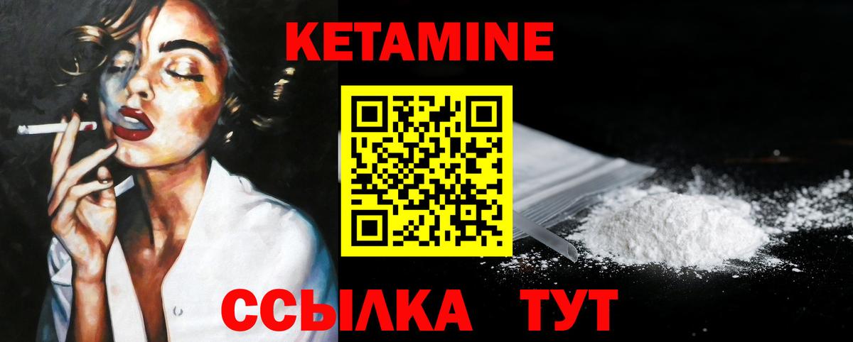 Симферополь  КЕТАМИН ketamine  КЕТАМИН ketamine  Вход с VPN 