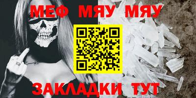 амф Первоуральск