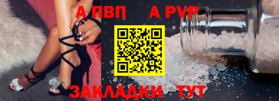 a pvp Пугачёв