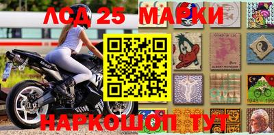 2c-b Партизанск