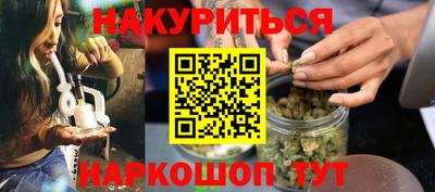 гашиш Пушкино