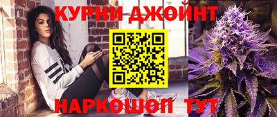 гашиш Пушкино