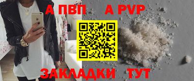 амф Первоуральск