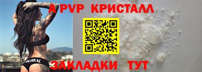 a pvp Пугачёв