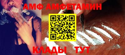 амф Первоуральск