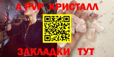 дмт Пыть-Ях