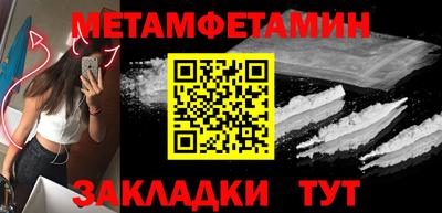 дмт Пыть-Ях