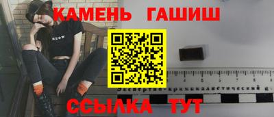 гашиш Пушкино