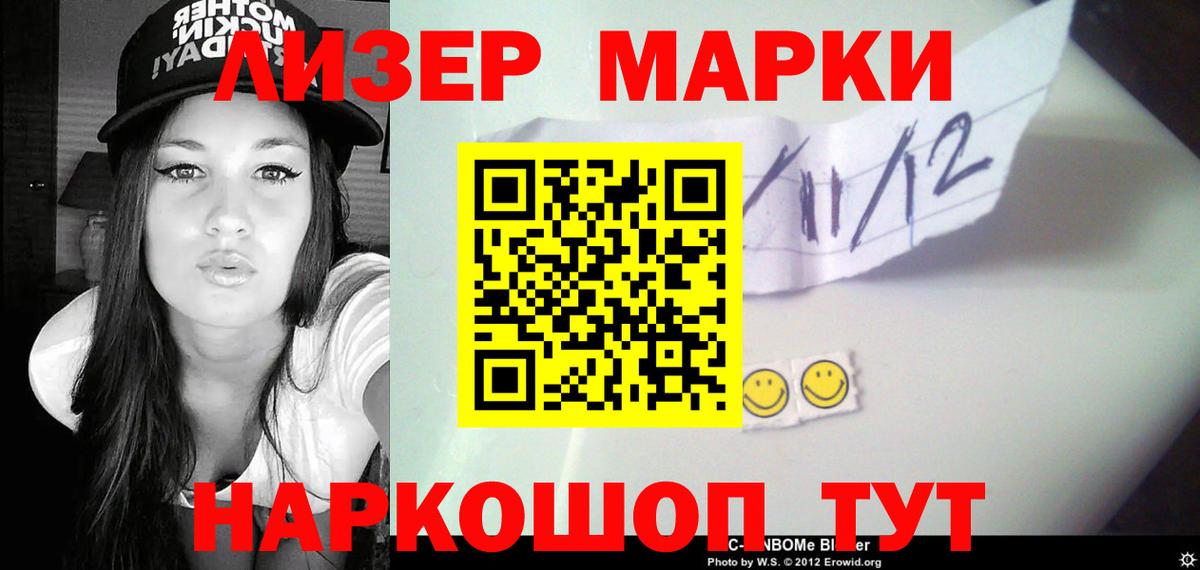 ЛСД экстази ecstasy Симферополь