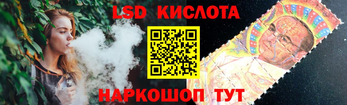 ЛСД экстази кислота  Вход с VPN  Лсд 25 экстази  Симферополь  ЛСД экстази кислота 
