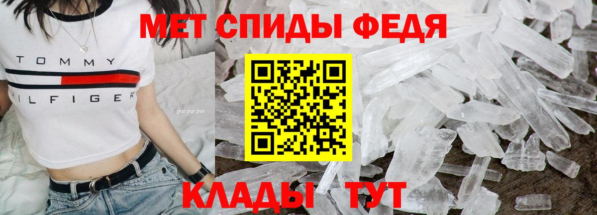 Метамфетамин витя Симферополь