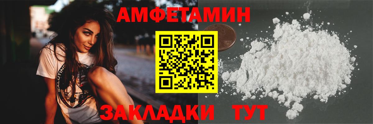 Первитин кристалл  Вход с VPN  Первитин кристалл  Симферополь 