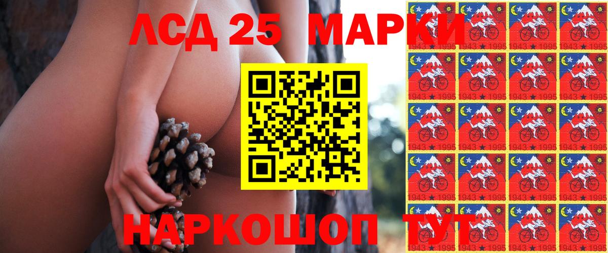 Наркотические марки 1500мкг  Наркотические марки  Симферополь  Вход с VPN 