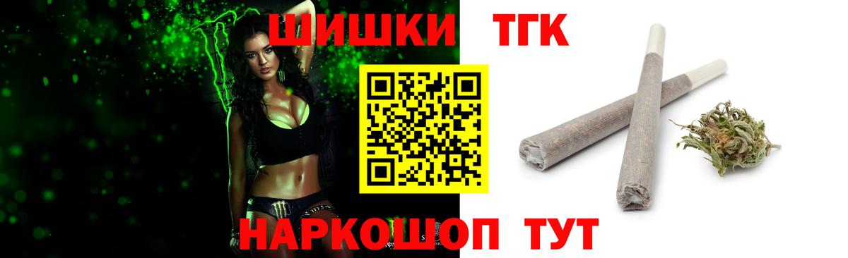 Марихуана AK-47 Симферополь