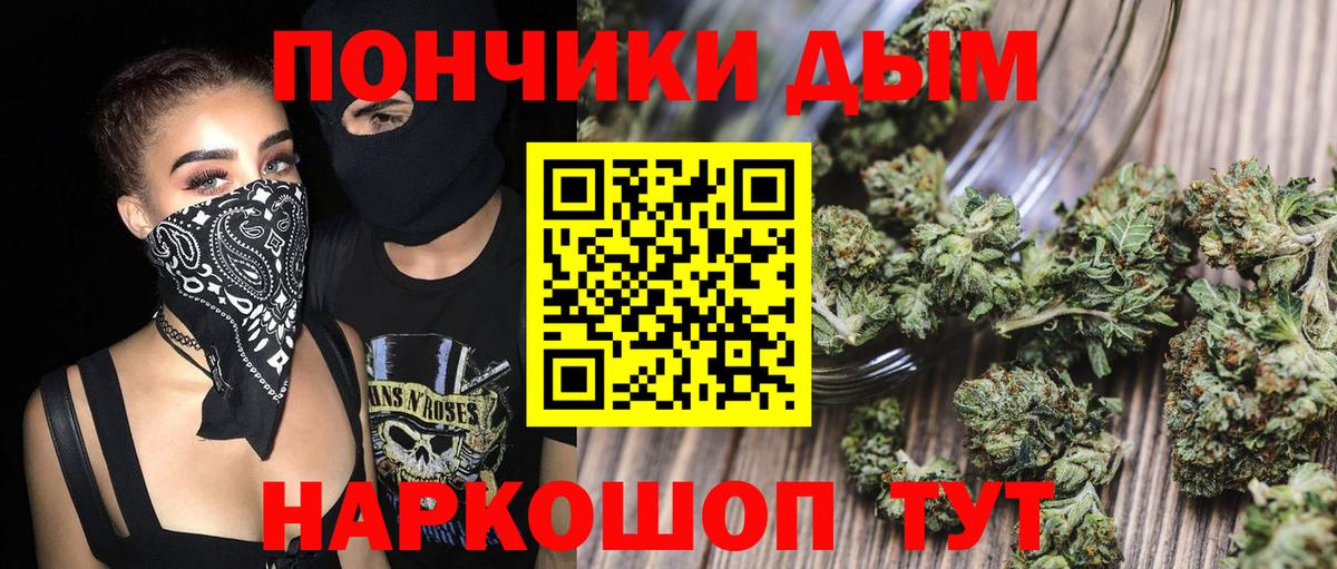 Бошки Шишки семена  Шишки марихуана AK-47  Вход с VPN  Симферополь 